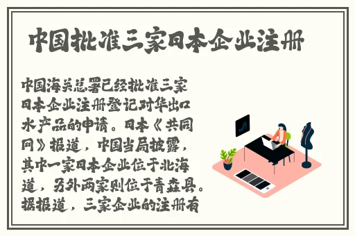 日本大片免a费观看视频