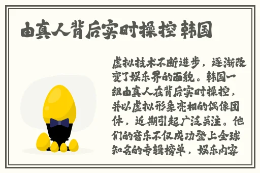 精品国产偷窥一区二区