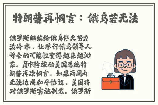 好男人影视在线播放