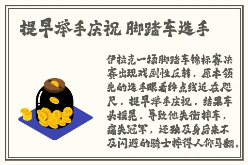 JAPONENSISFES老师