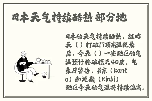 全高清录播系统大片