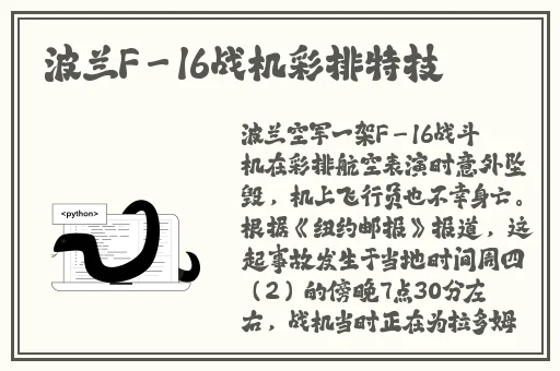 差差差很疼免费软件app下载