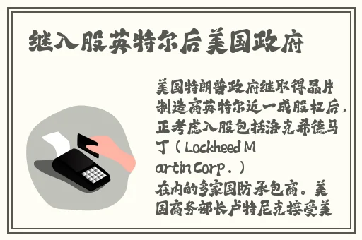 云熠影视9+9密码是多少